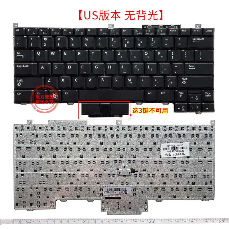 DELL戴尔 E5400 E5500 E5300 E5510 E5410 笔记本键盘E4300 PP13S - 图0