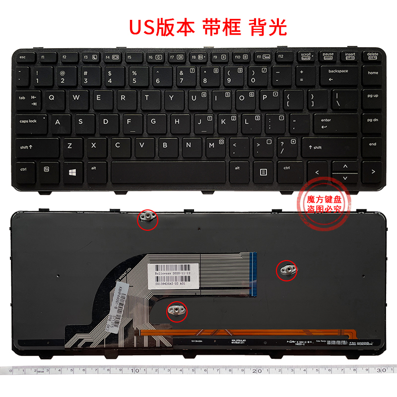 US/RU HP惠普 440 G1/640 G1/645 G1/445 G1/445 G2/430 G2键盘-图2