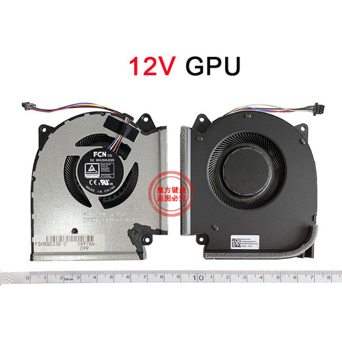 适用ASUS华硕魔霸5R枪神5/6 G533Q G513QR G713QR G733QS风扇Z QY - 图2