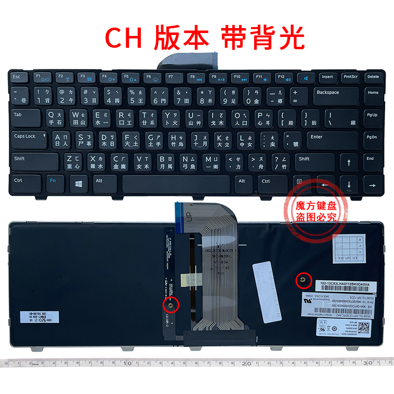 戴尔Dell V3421 3421 2421 5421 5437 5435 M431R键盘15Z 5523 - 图0