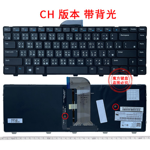 RU适用Dell戴尔14 3421 V2421 5421 5437 5435 M431R键盘15Z 5523 - 图0