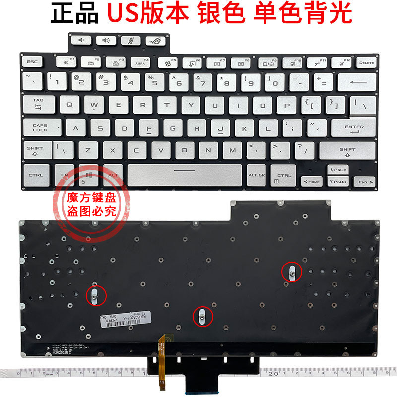 适用 ASUS华硕ROG幻16/15 G16 GA503Q/QR/QS键盘G15 GU603/H/Z,淘宝优惠券,粉丝福利购,淘宝优惠卷