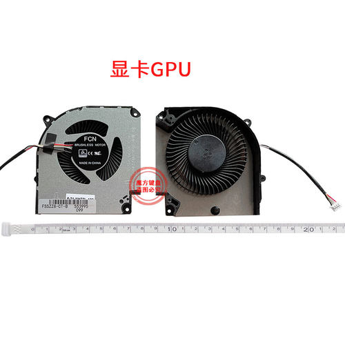 适用神舟Z8-CA5NB/CA5NP/TA5NS CNH5S01 T58-VR36风扇911MP 911MT - 图1