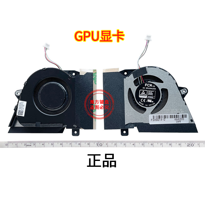 ASUS华硕GA401Q GA401QC GA401QE GA401QH GA401QM GA401IHR风扇-图0