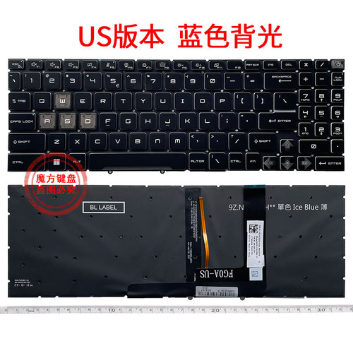 适用MSI微星 VECTOR GP68HX 13V GP68 GE68 GP78 GE78 GE78HX键盘 - 图0