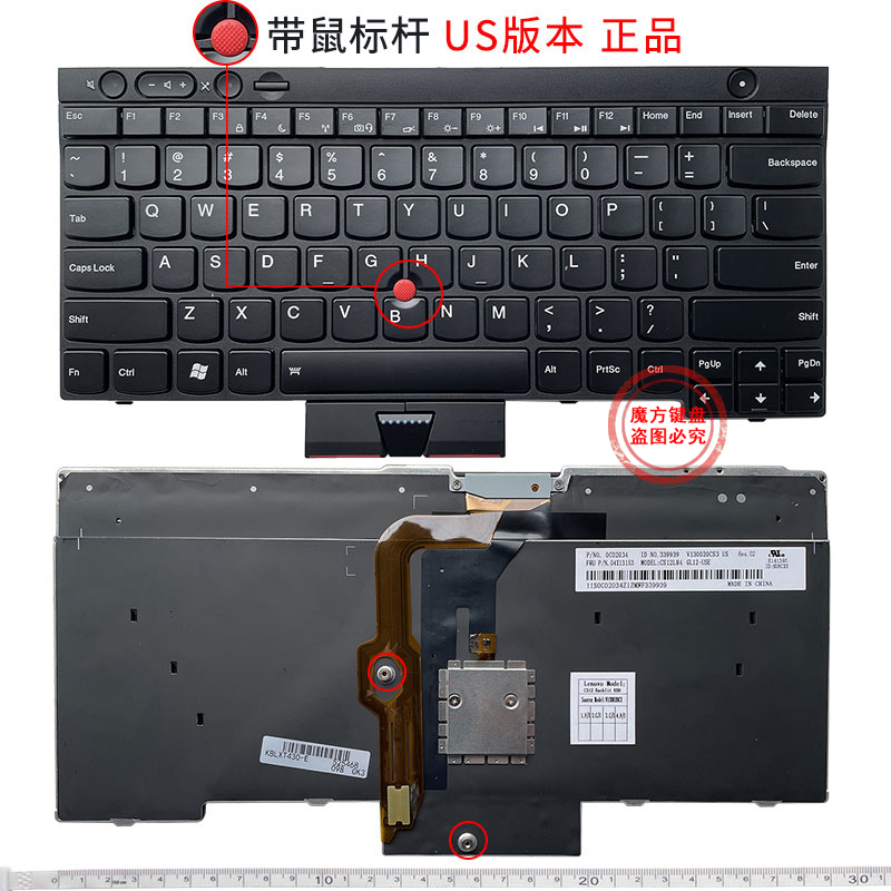 适用 IBM联想 T430 L430 W530 T430I T430S X230 T530I键盘L530-图3