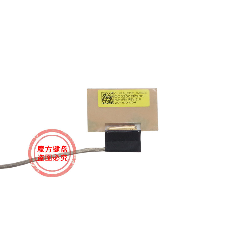 适用 联想 小新潮7000-14 320S-14IKB 320S-14 显示屏幕排线 屏线,淘宝优惠券,粉丝福利购,淘宝优惠卷