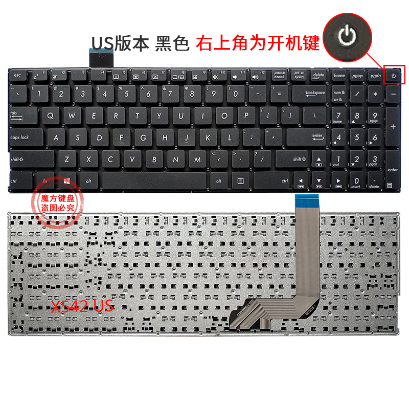 ASUS华硕 X542UR X542UA/UQ/UN X580B X542UQR R542U键盘 UQ8550-图3