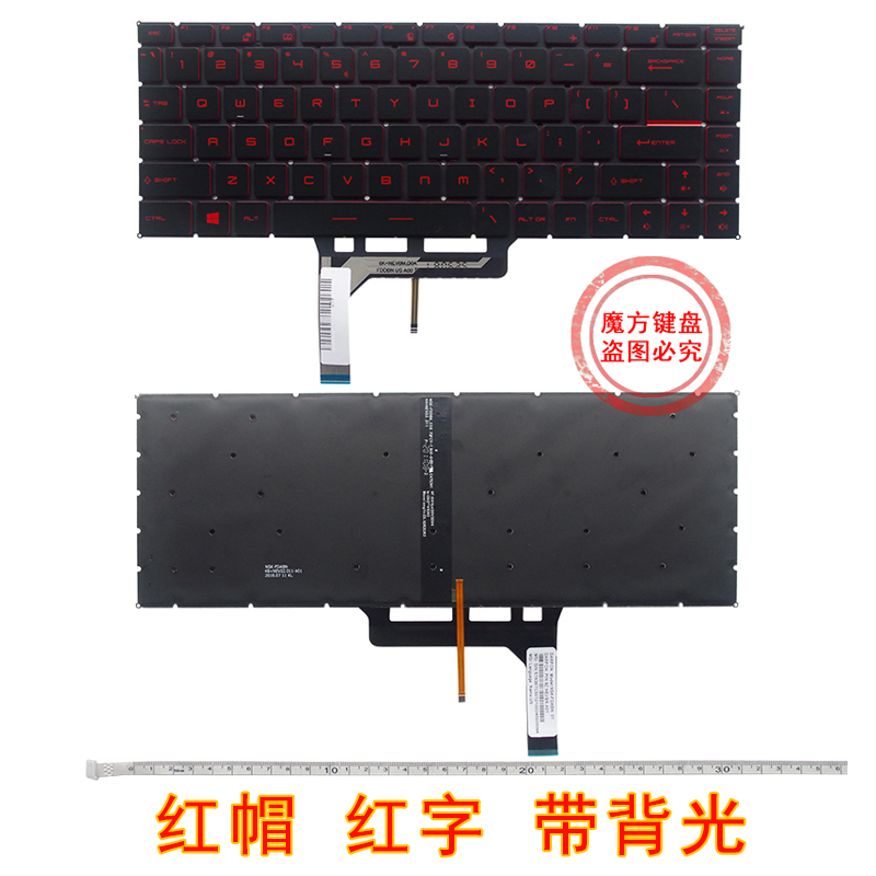 MSI微星GS65VR PS63 P65 GF63 PS42 键盘MS-16R1/26R1/16Q1/Q2/Q3 - 图3