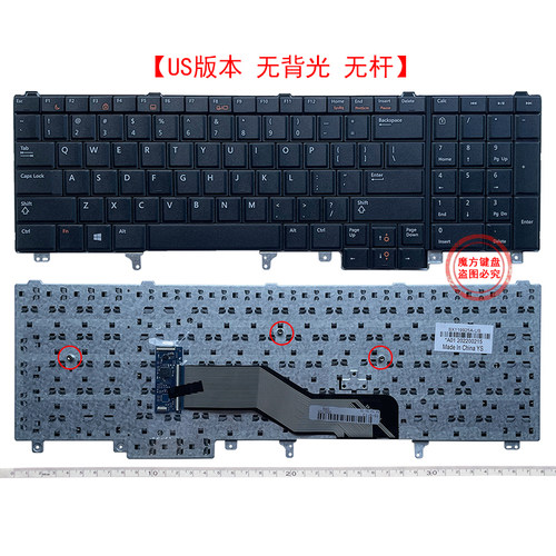 适用 戴尔 E6520 E5520 M4600 M6600 E5530 E6530键盘M4700 M6700 - 图2