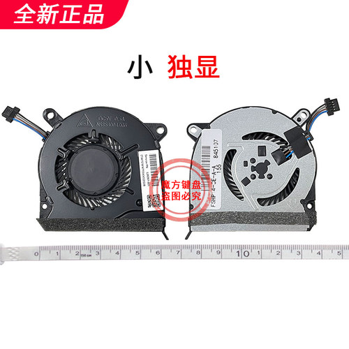 适用 HP惠普 星14-ce TPN-Q207风扇  星14-ce1004/1006 14-CE3025 - 图0