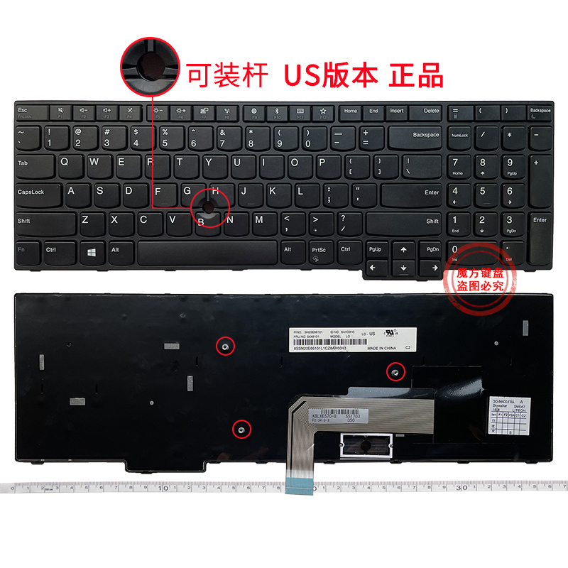 适用于 IBM联想 E550 E555 E550C E560 E565键盘 E570 E570C E575 - 图0