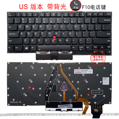 适用 联想X1 Carbon 2ND 3RD 4TH 5TH 6TH 7TH GEN8/9/10键盘 - 图3