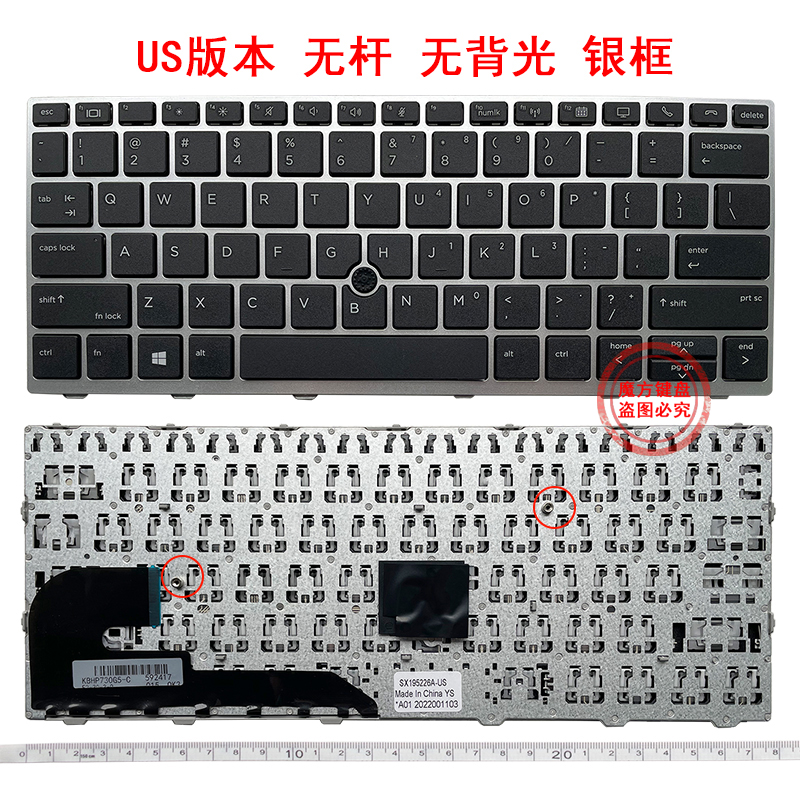 适用 HP惠普730 G5/735 G5/830 G5/835 /836 G5键盘HSN-I12C/I30C - 图1