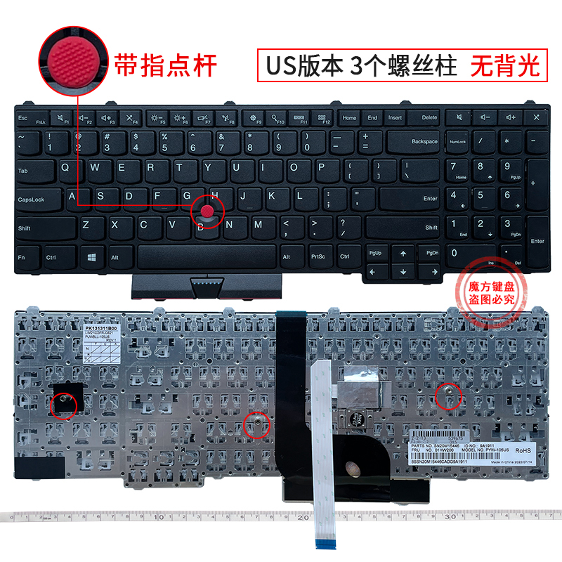 P50适用联想P70/S P51 P71 MT 20EN 20EQ键盘T570 T580 P51S P52S - 图1