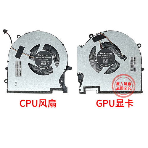 适用HP惠普17-CK暗影精灵7 8 9 Plus TPN-Q266风扇M78889 M78888 - 图3