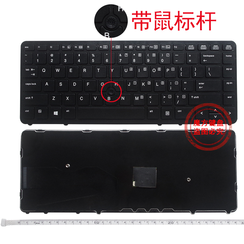 HP惠普840 845 850 G1/G2 740 745 750 G2键盘ZBook 14 15U G1/G2-图2