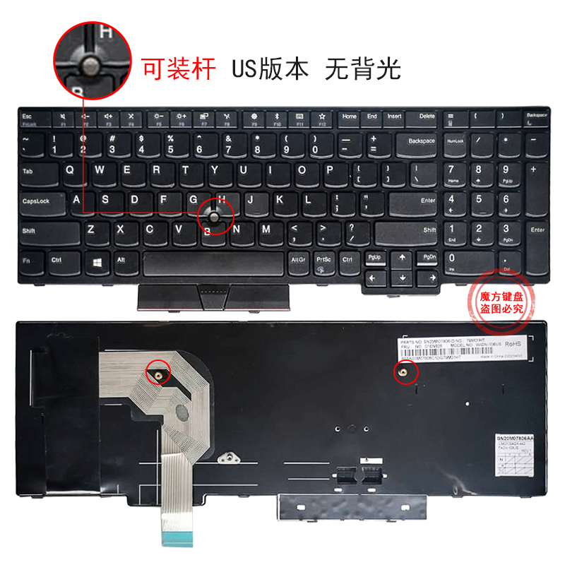 P50适用联想P70/S P51 P71 MT 20EN 20EQ键盘T570 T580 P51S P52S - 图0