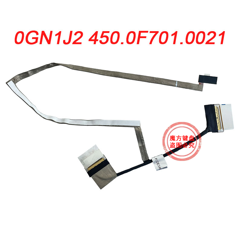 适用 Dell戴尔 Inspiron 14 5488 5480 5485笔记本 屏线 屏幕排线 - 图3