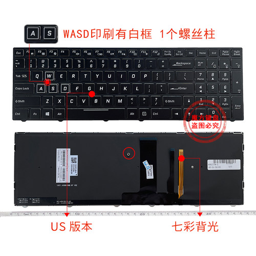 适用神舟 Z7M-CT7GS/KP7G1/KP5GS/KP7GS键盘K690E-G4D1 ZX7-CP5S2 - 图1