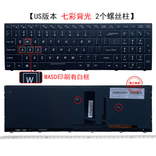 适用神舟 Z7M-CT7GS/KP7G1/KP5GS/KP7GS键盘K690E-G4D1 ZX7-CP5S2 - 图0
