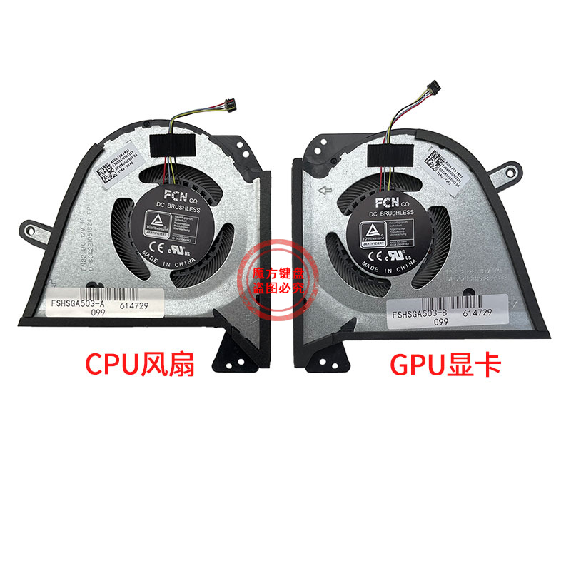 ASUS华硕GA503Q幻15/16 GA503QM/QR/QE/QC/QS风扇GU603H/HM/HE/Z-图3