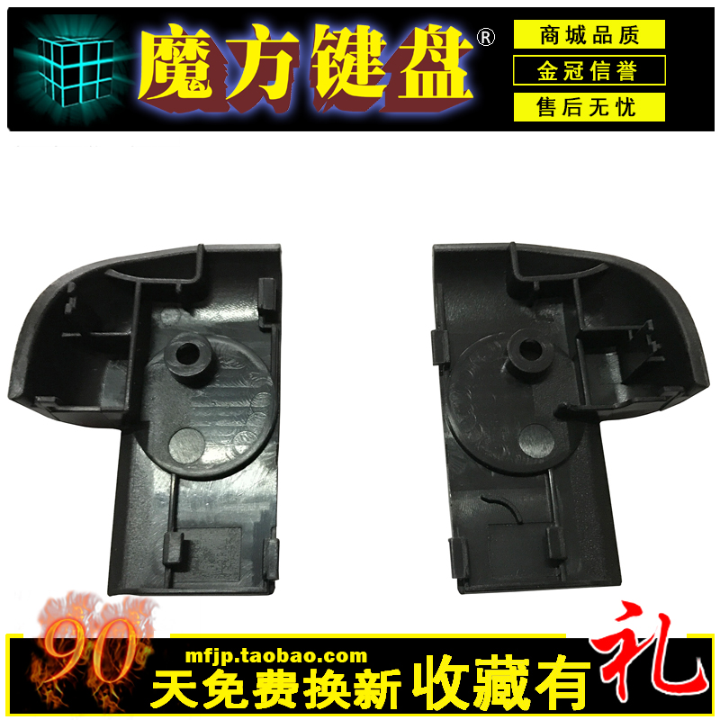 HP惠普15-G/R/H/N/T/Z 250 255 256 G3 TPN-C117 C113屏轴盖 脚垫 - 图1