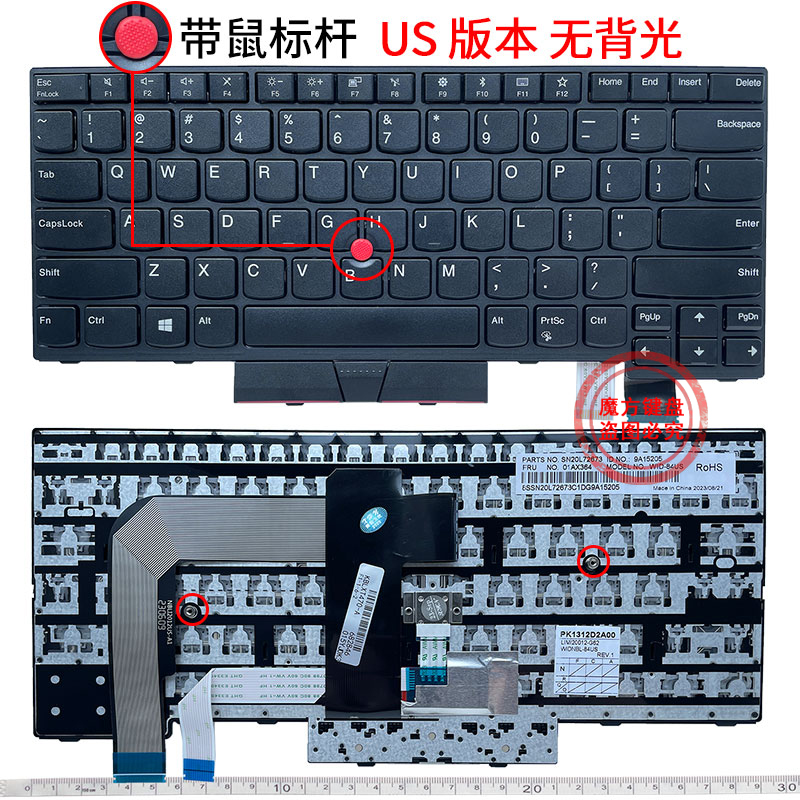 适用 IBM 联想 Thinkpad T470 T480 A475 A485 笔记本键盘 带背光 - 图0