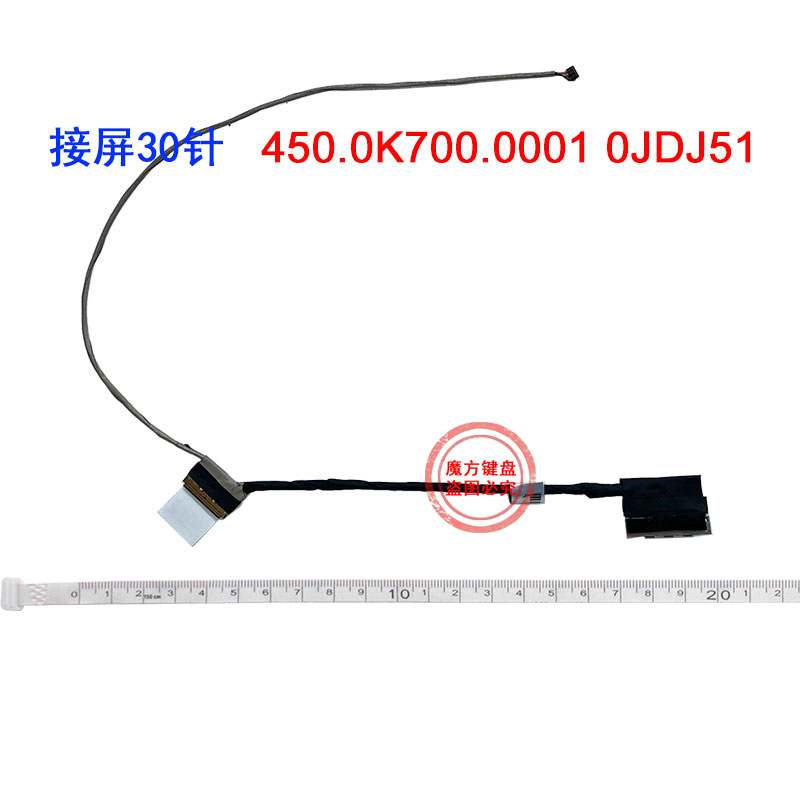 DELL戴尔G3-3590 3500屏幕排线G5-5500 5505 FHD高分屏线60HZ/144 - 图1