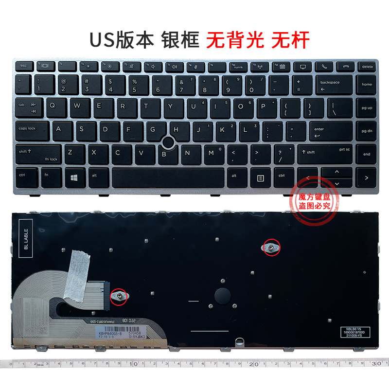 HP惠普745 G5/G6 840 G5/G6 846 G5/G6 848 G5键盘Zbook 14U G5/6 - 图1