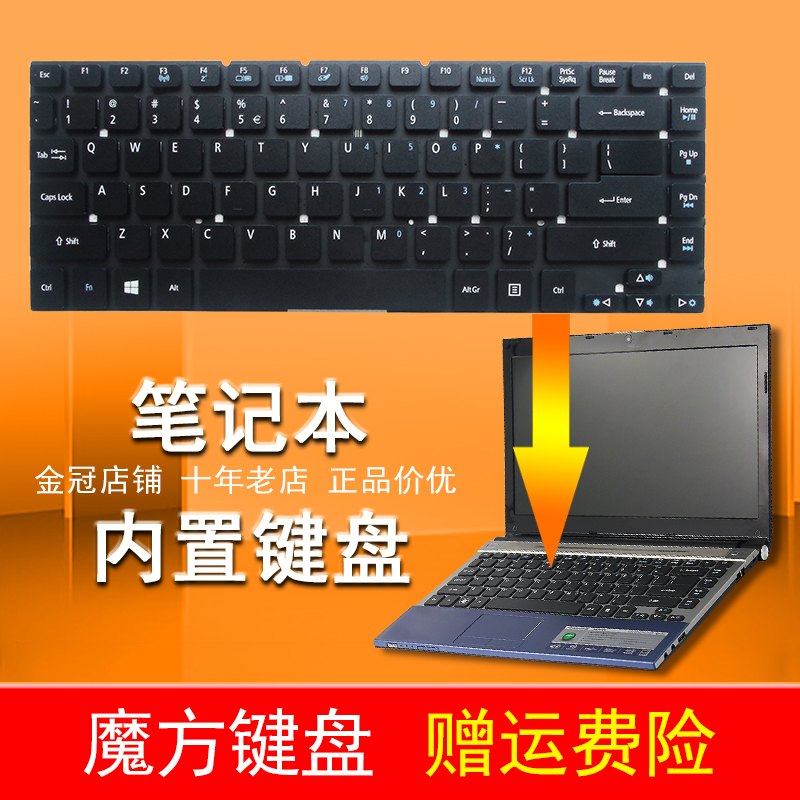 ACER宏基 MS2343 Z8C E1-472G E1-410 P246-M/MG P245 P446键盘 - 图1