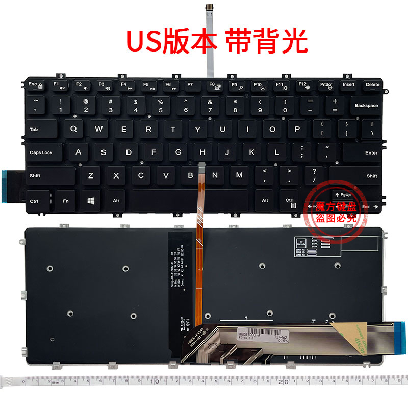 适用戴尔Inspiron 15-5580 5585 7580键盘13-7386 7586 7380 7588,淘宝优惠券,粉丝福利购,淘宝优惠卷