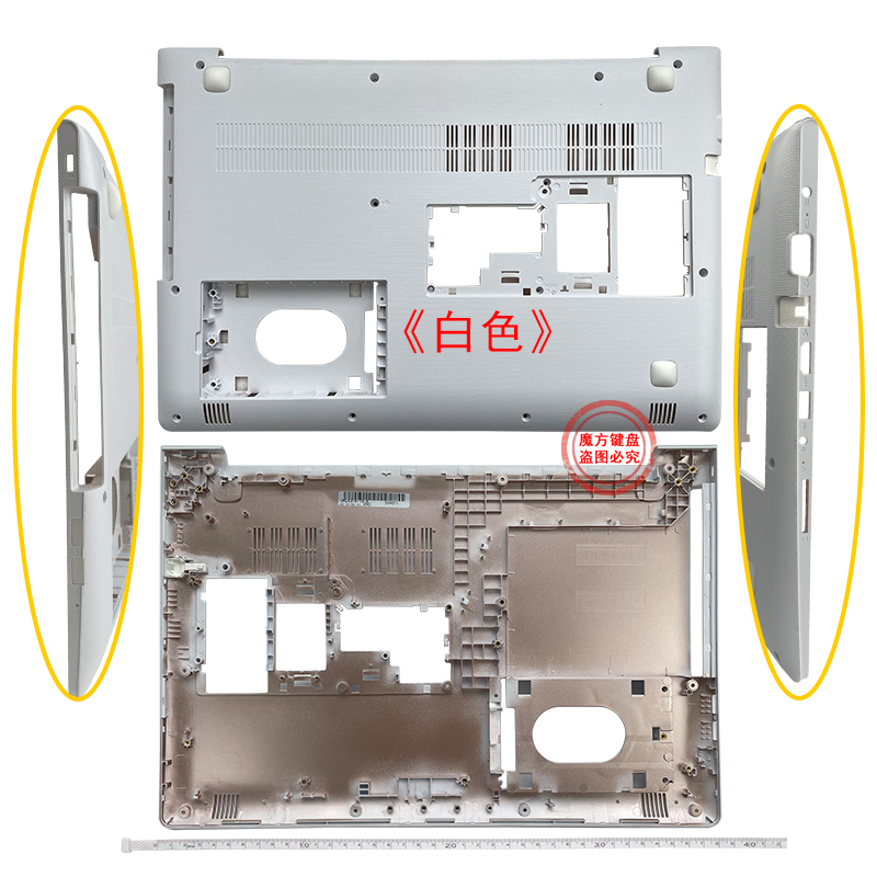 联想510-15 310-15/15IKB/15ISK风扇310-15ABR屏线/屏轴A/B/C/D壳 - 图3