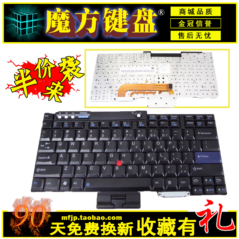 全新 聯想 IBM T400 R400 Z61 T500 R60 T61 T60 W500 鍵盤