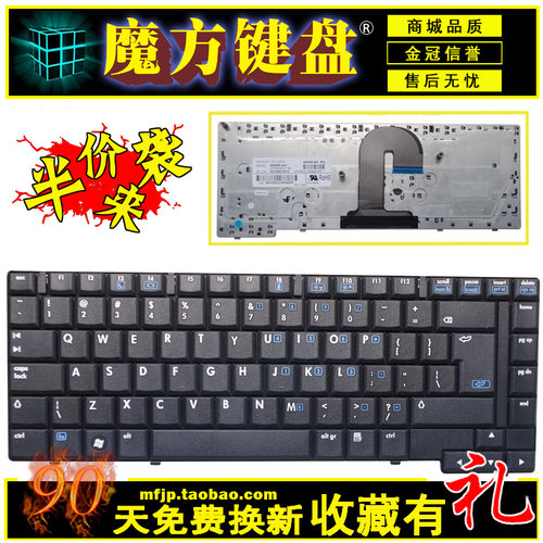 适用HP惠普6515B 6515S 6510B 笔记本键盘 5330 5330m - 图0