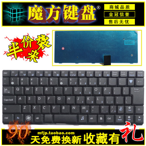 RU适用 ASUS华硕 EPC 1005 1005HD 1005HA 1001HA 1008 键盘 黑白 - 图1