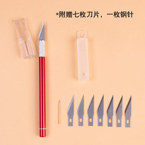 铝合金圣多美雕刻刀笔刀带钢针模型工具雕塑美国土SCULPEY7刀1针 - 图0