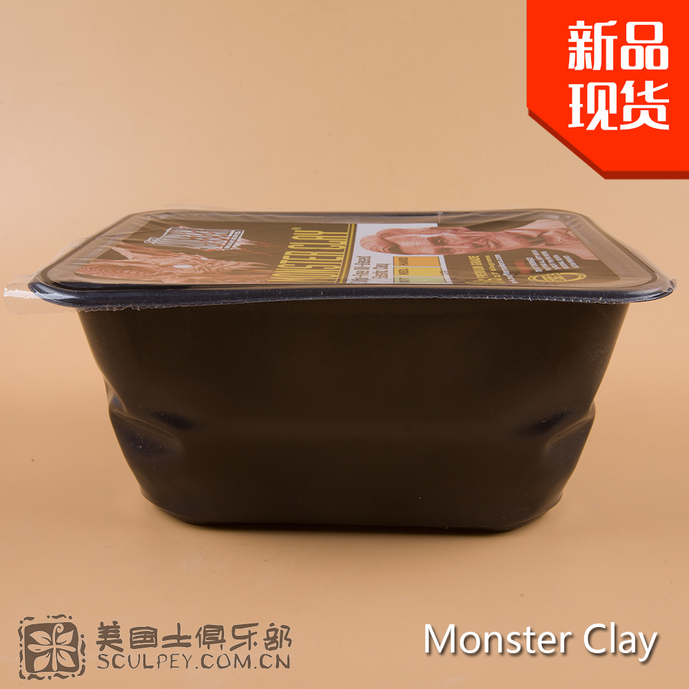 包邮怪兽泥MonsterClay怪物油泥美国土手办效化妆NSP脱硫精雕硅胶-图0