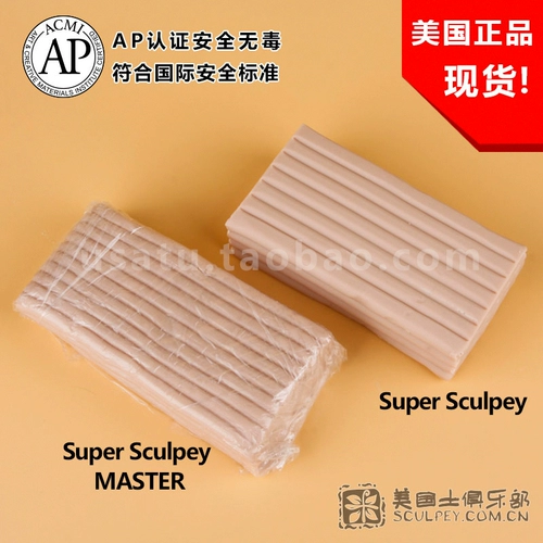 Бесплатная доставка супер скульптура импортированная американская модель почвы глиня