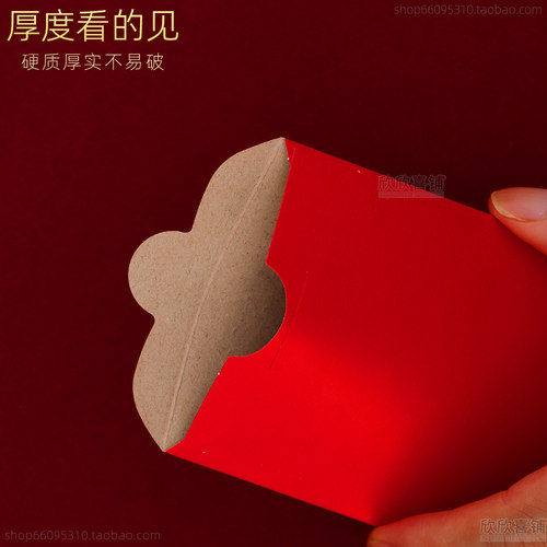 开业大吉红包店铺祝贺开张开业大吉生意兴隆红包袋通用活动利是封 - 图3