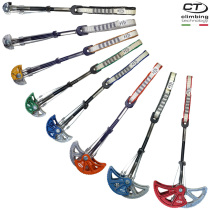 CT Climbing Technology ANCHORS FRIENDS set 1 - 8 攀岩 机械塞