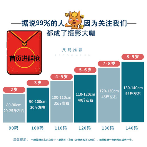 儿童改良汉服女宝宝拍照摄影服装古装女童走秀礼服唐装中国风衣服 - 图2