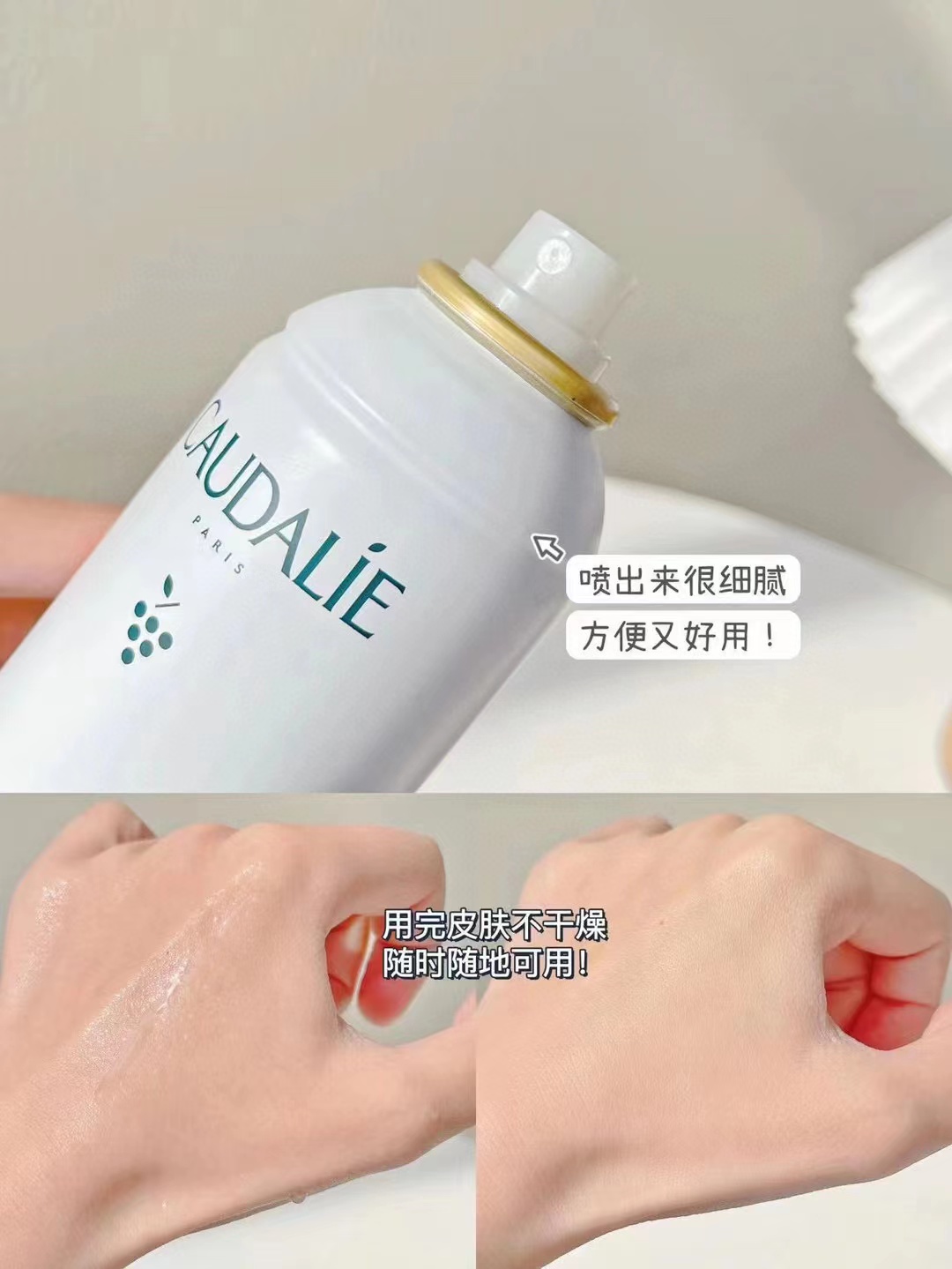 大瓶装！包邮 欧缇丽Caudalie大葡萄保湿舒缓喷雾 300ml 补水扛氧 - 图1