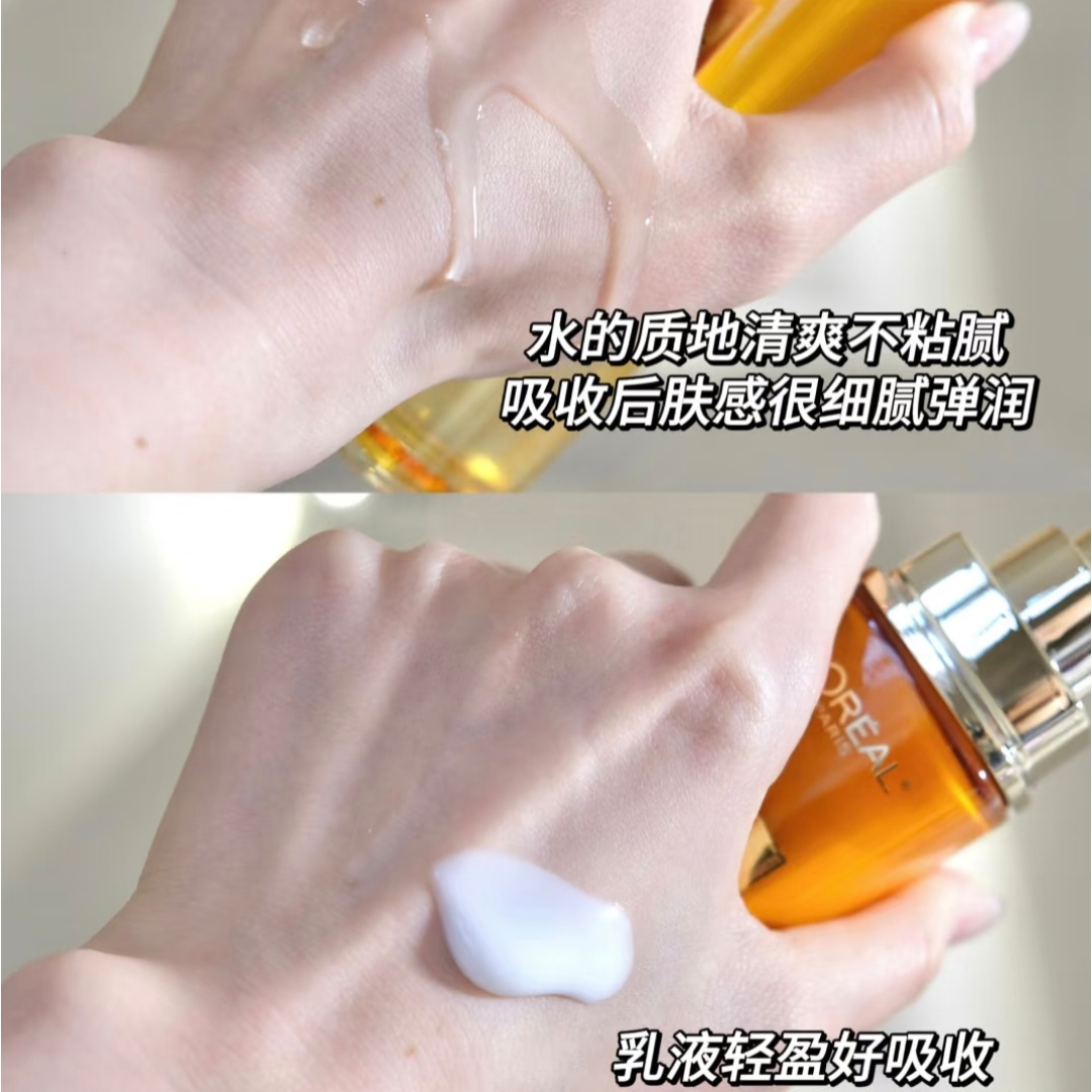 当家花旦！包邮 欧莱雅臻颜花蜜胶原水乳/小蜜罐面霜60ml保湿滋润 - 图1