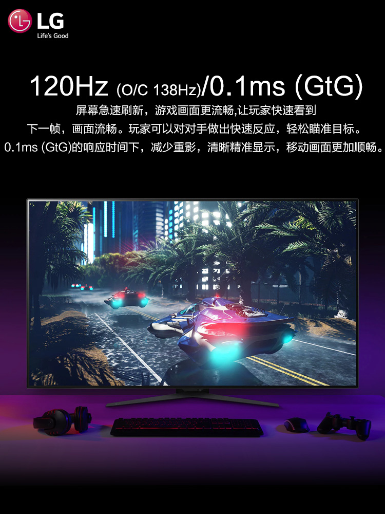 LG 48英寸4K 138hz HDMI2.1 PS5外接满血电竞OLED显示器 48GQ900 - 图2