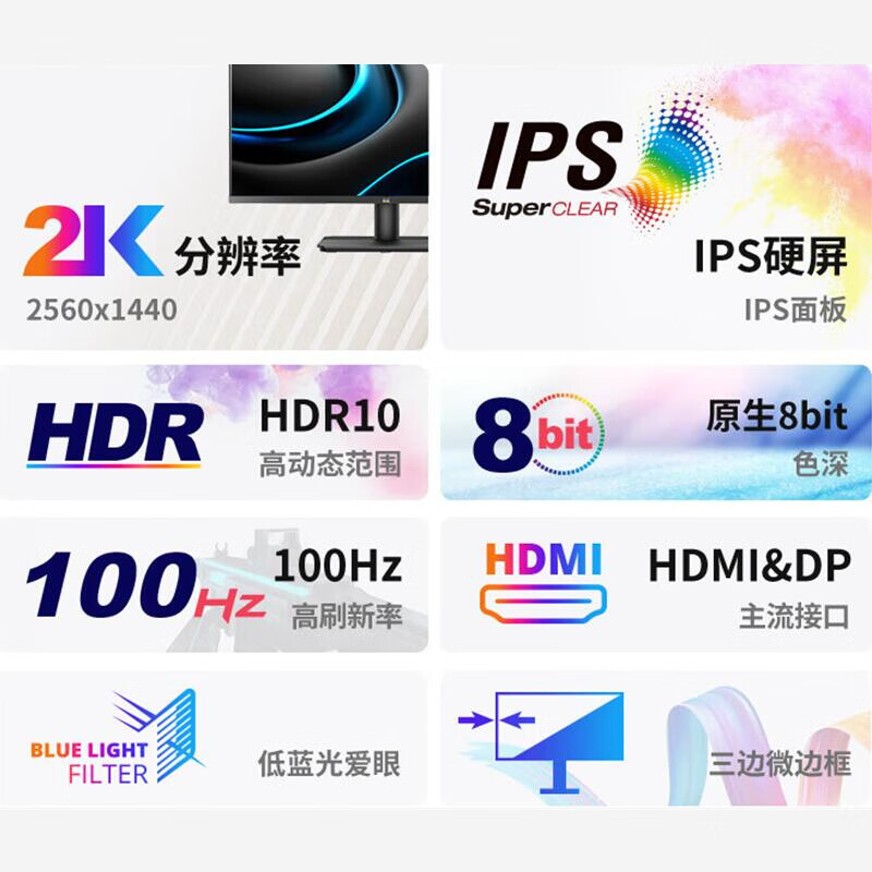 优派（ViewSonic） 27英寸显示器 2K高清分辨率 VA2779-2K-HD-2 - 图0