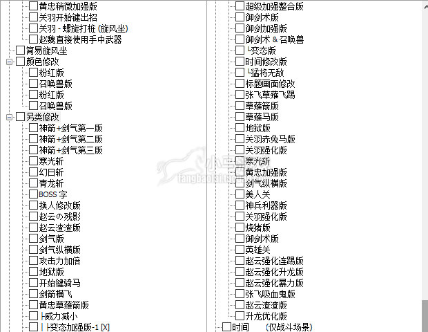 街机三国志2吞食天地100多个修改版合集 金手指修改 无敌 无限血 - 图1