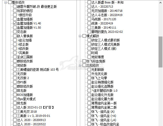 街机三国志2吞食天地100多个修改版合集 金手指修改 无敌 无限血 - 图0