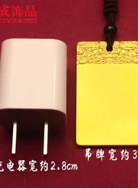 镀沙金吊牌高仿黄金挂坠男士