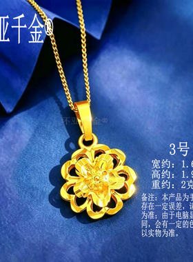 镀沙金女树叶苹果花朵转运珠吊坠